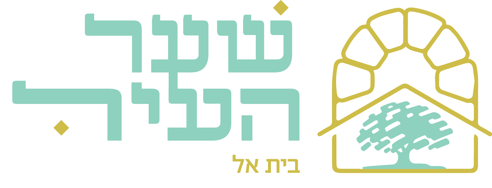 לוגו בית אל שער העיר